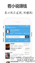 网络买球app